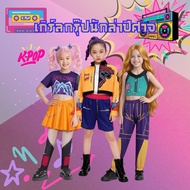 K-Pop Demon Hunter Costume Rumi Mira Zoe