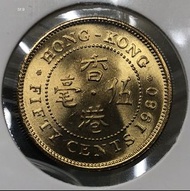 5f.9香港伍毫 1980年  [細冠五毫]【全新UNC未使用--靚品/超強原廠車輪轉光5f.9】【英女王 伊利沙伯二世】 香港舊版錢幣・硬幣 $75 (5f.9)