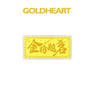 Goldheart 999 Gold Honor 1G Gold Bar