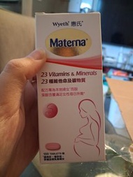 Materna 23種維他命孕婦