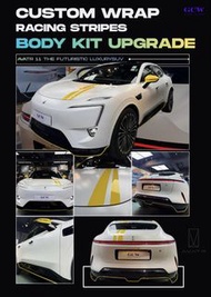 Avatr 11全套運動包圍升級 ｜拉花定制｜貼膜施工｜汽車貼膜｜隔熱膜｜PPF｜COLOR PPF ｜ Window Tint ｜