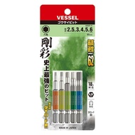 ''Flashlight Magic'' Made In Japan VESSEL GS5P-31 Single Head Gangcai High Hardness Hexagon Socket 2