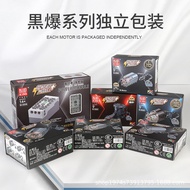MOC Monster Motor Black Explosion | Tech Building Blocks Power PF Kit with Lithium Battery Remote O6