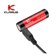 {MPower} Klarus 14500 800mAh ( 14GT-80UR ) 3.7V USB Li-ion Rechargeable Battery 有保護板 鋰電池 充電池 - 原裝行貨