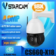 Vstarcam CS66Q-X18 (ซูมได้ 18 เท่า) ความละเอียด 4MP (1440P) กล้องวงจรปิดไร้สาย กล้องนอกบ้าน Outdoor 