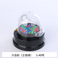 Six-in-One Lottery Lottery Two-Color Ball Creative Electric Lottery Machine Toy Big Lotto Automatic 