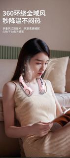 冰瓷降溫便捷式掛頸/風扇智能戶外運動/無葉小風扇