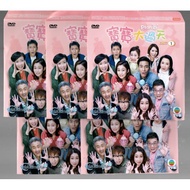 TVB Drama DVD Plan "B" 寶寶大過天 Vol.1-25 End (2021)(No Box/Disc+Inlay)