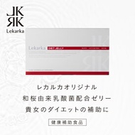 レカルカ 公式 Lekarka Face＆BodySupport Dietjelly レカルカ フェイス＆ボディサポート ダイエットゼリー 30包 l 公式 1か月分 ダイエット ゼリー 健康食品 青汁 食前 送料無料