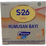 S-26 Gold SMA Step 1 - 200g (Milk Formula Powder)
