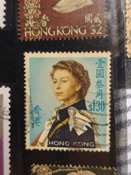 香港郵票 壹圓叁角