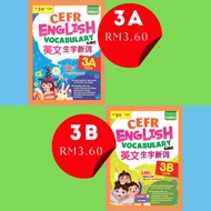 [2025 NEW] Mindas CEFR English Vocabulary SJKC Year 3 SJKC / 英文生字新词 3年级 （3A&3B）