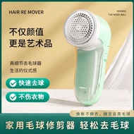 Hair Ball trimmer Household Rechargeable Style Hair Removal clothes Does Not Hurt clothes Shaver Sha