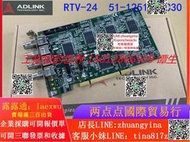 臺灣淩華/ADLINK RTV-24 PCI-MP4S 51-12519-1C30 圖像採集卡