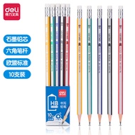 2B pencil 10pcs Deli pencil 33431 Hexagonal pencil 2B/HB Primary School Student pencil with Eraser T