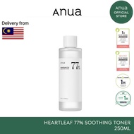 Anua Heartleaf 77% Soothing Toner (250ml)