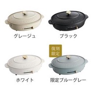 (最新款一年保固) 日本公司貨 3件組 BRUNO 多功能 烤盤 BOE053 橢圓形 2色鑄鐵 無煙 烤盤 生鐵鍋 