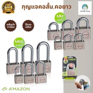 กุญแจ Amazon กุญแจล็อคประตู กุญแจล๊อคประตู ขนาด 35มิล 40มิล 45มิล 50มิล คอสั้น คอยาว