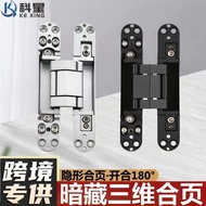Invisible Door Hinge Three-Dimensional Adjustable Hinge Wooden Door Hidden Hinge Folding Door Cross 