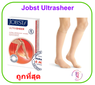 ถุงน่องเส้นเลือดขอด Jobst Ultra Sheer Knee สีเบจ ระดับเข่า