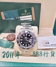 🔥 二手現貨 Rolex 勞力士 116710LN 鋼自動日曆黑圈綠針GMT II