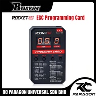 ROCKET RC Supersonic V2 LED Program Card for 50A 60A 90A 110A 130A 160A Brushless ESC