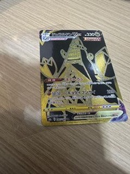 日版 Pokemon Card 鋁鋼龍 s8b VMAX - 285/184 UR
