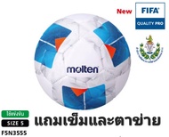***มี มอก. ของแท้ส่งไว*** MOLTEN เบอร์5 ลูกฟุตบอล หนังเย็บ มอลเท่น Football หนัง PU F5N3555 K FI