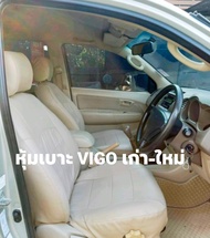 ชุดหุ้มเบาะ TOYOTA VIGO  ทุกรุ่นปี  เก่า-ใหม่ 1คู่หน้า ซ้าย-ขวา วิธีการติดตั้งใช้งานสวมทับเบาะเดิมในรถ  พร้อมส่ง