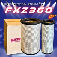 ชุดคู่ กรองอากาศเครื่อง ลูกนอก+ลูกใน Isuzu Deca 360 แรงม้า EURO III (เครื่อง 6UZ1) GXZ77 FXZ77 FYH77