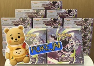 🐻13/06🐻一年365日爆盒‼️現貨日版原膜M5M2aM2M3M4‼️🦖觀將信譽網店🐻Pokemon Card 日版PTCG M2a Mega Pokémon另有散包,訂購各款原箱原盒M4,M2,M