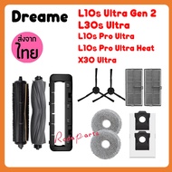Dreame L10S Ultra Gen 2, L10S Pro Ultra อุปกรณ์เครื่องดูดฝุ่นหุ่นยนต์ความร้อน Hepa เมมเบรนแปรงหลักแป