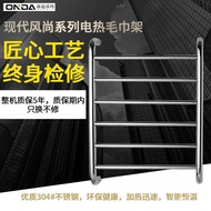 Electric Heating Dehumidification Intelligent Temperature Control ONDA.WARMER Sterilization Bathroom