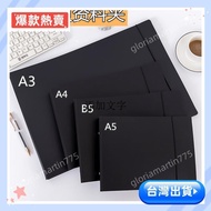 [Hot Sale Recommendation] A4 Folder Horizontal Version A5 Data Book Folding Folder Drawing Storage F