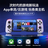 D6DP streaming game mobile Android IOS emulator wireless controller computer NS multi platform compa