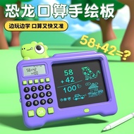 Two-In-One Dinosaur Early Education Machine Children Learning Machine Children Enlightenment 3 Years
