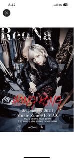 原價收 Reona 任何一張