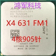 AMD Athlon II X4 631 散片 CPU 四核 FM1 正式版 905針