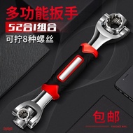 Household Wrench 52 in 1 Multi-Function Socket Wrench Set 8 in 1 Universal Rotating Multi-Head Wrenc