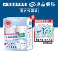 Saugella 賽吉兒 天天清爽組-日用型100ml+加強型100ml 專品藥局