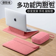 · Mosway Laptop Liner Bag Suitable for Apple macbook air 43.3cm Huawei matebook 14inch 15 Lenovo Shin-Chan 16pro Ladies 2023mac Protective Case