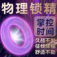 Small Size 1.1CM Lock Fine Ring Men's Leather Resistance Ring Tight Sheep Eye Ring SM Penis Ring Lar