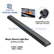 Mayin Atomic Light Box 马印原子光盒定时日夜烤灯