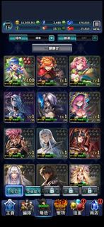 最後的克勞迪亞 港台服/勇者前線 Brave Frontier聯動/初始帳號
