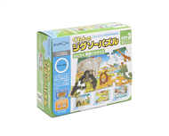 日本KUMON TOY 益智拼圖-Step3期待的動物樂園 (新品)