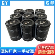 450v1000uf Electrolytic capacitor35*50/60/80Horn Disassembly Inverter Air Conditioner400v1000uf