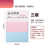 100 Keping Buku Pesanan Kosong 72K Satu Baris Dua Baris Tiga Baris Menu Grid BBQ Menu Minuman Restor