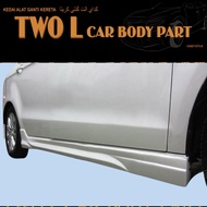 Proton Preve Side Skirt Bodykit COLLECTION
