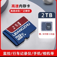 SD內存記憶卡正品(1TB)，高速全面兼容，讀取198m/s。(電腦，電子，手機，相機，行車，記錄)