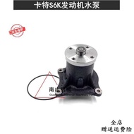 Sany SY245H/260/265C Water Pump Mitsubishi D06FR Engine Water Pump Assembly Cooling Pump Excavator